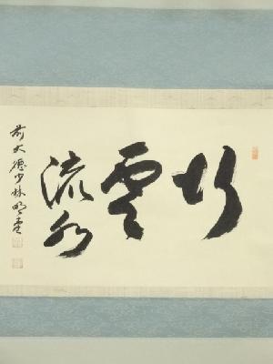 kei20240712y 047.jpg